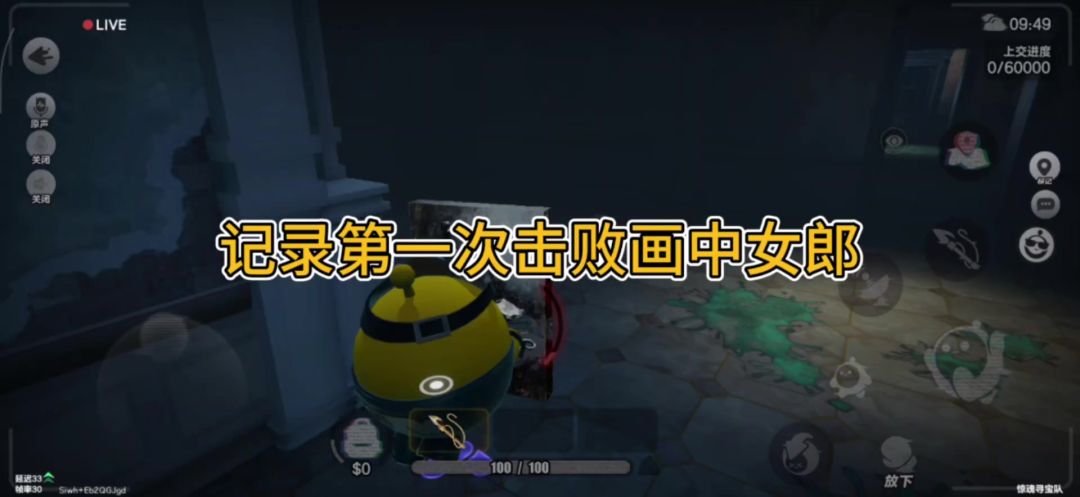 video-5436596