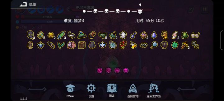 秒作者截图