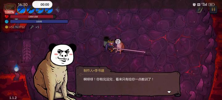 刷了5000万金币了爽了。截图