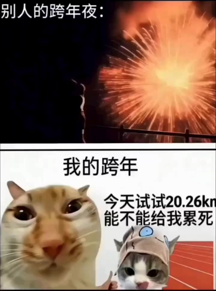 (本人制作)玩归玩闹归闹,霉运给我掉截图