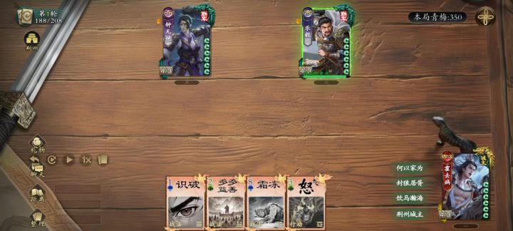 荆州城下,绝地求生截图