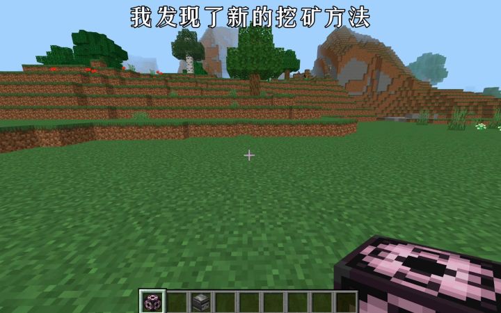我发现了新的挖矿方法截图