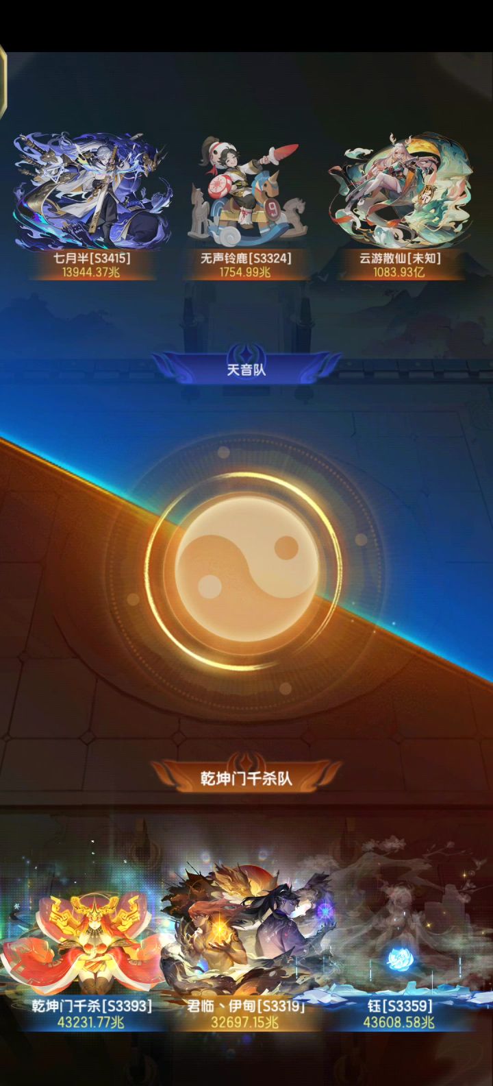 什么情况截图