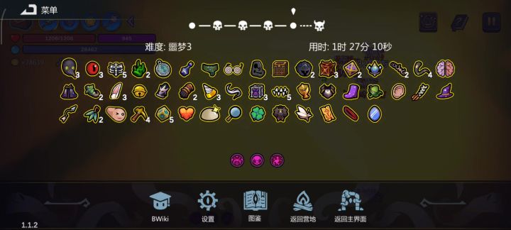 哥哥大不大?嗯?秒杀作者截图