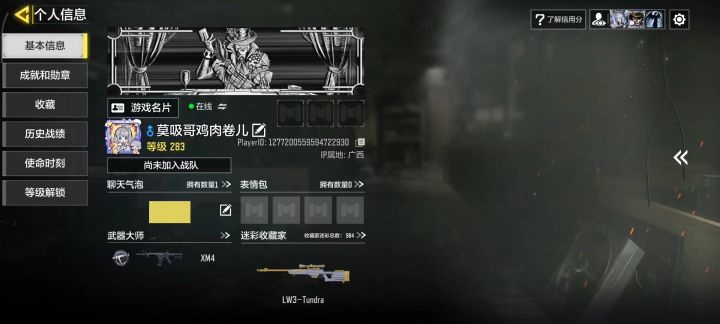 官方你们是不是不知道这个页面有多卡截图
