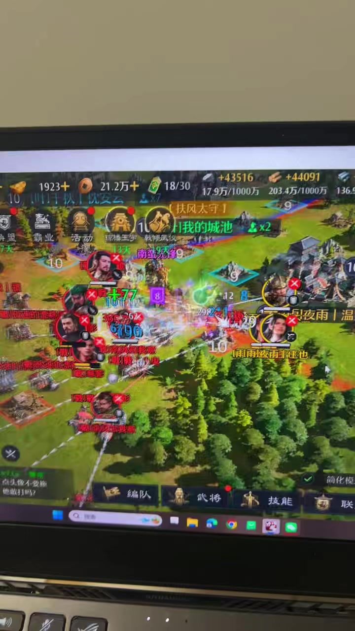 这游戏有前途截图