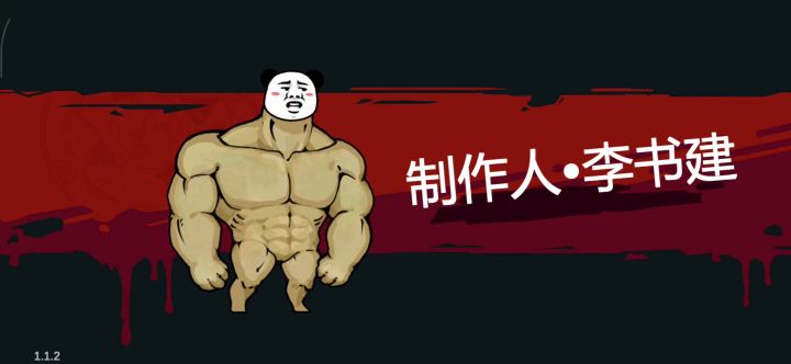 雷电毒流截图