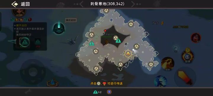游戏还是可以截图