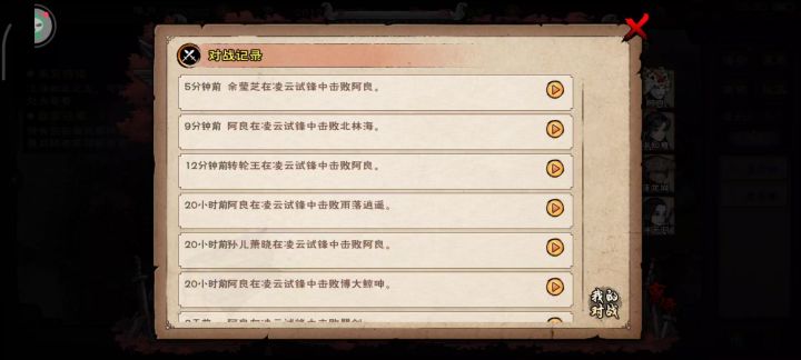 凌云试峰bug,冰封的南被打死后不放主动了截图