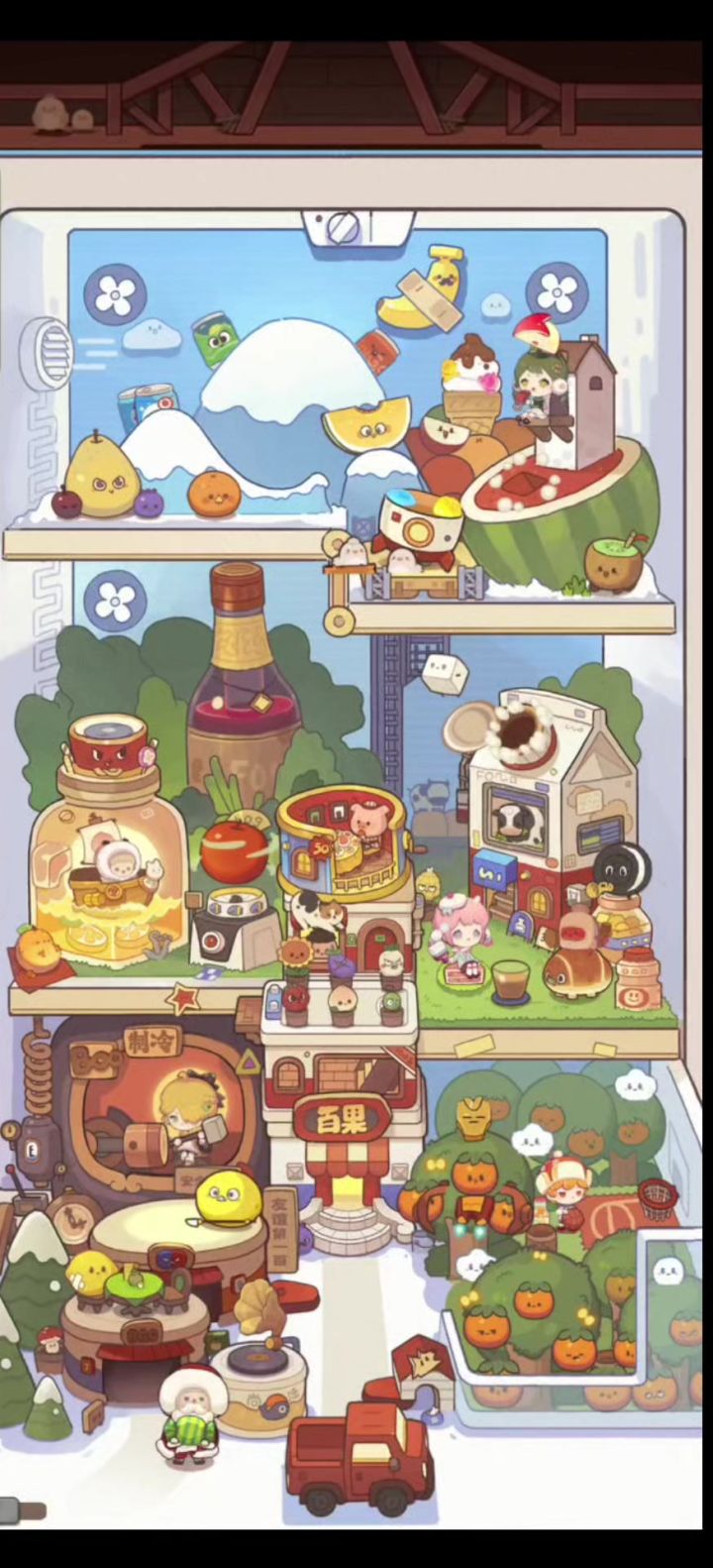 新主题，是设定还是偷懒？截图