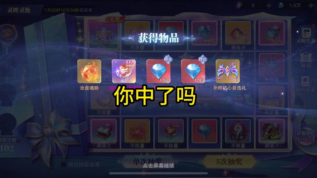 video-5437595