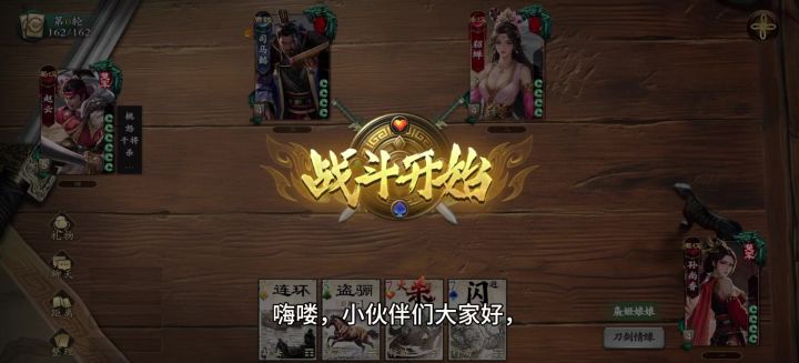 孙尚香很好上手,两个回合拿下貂蝉截图