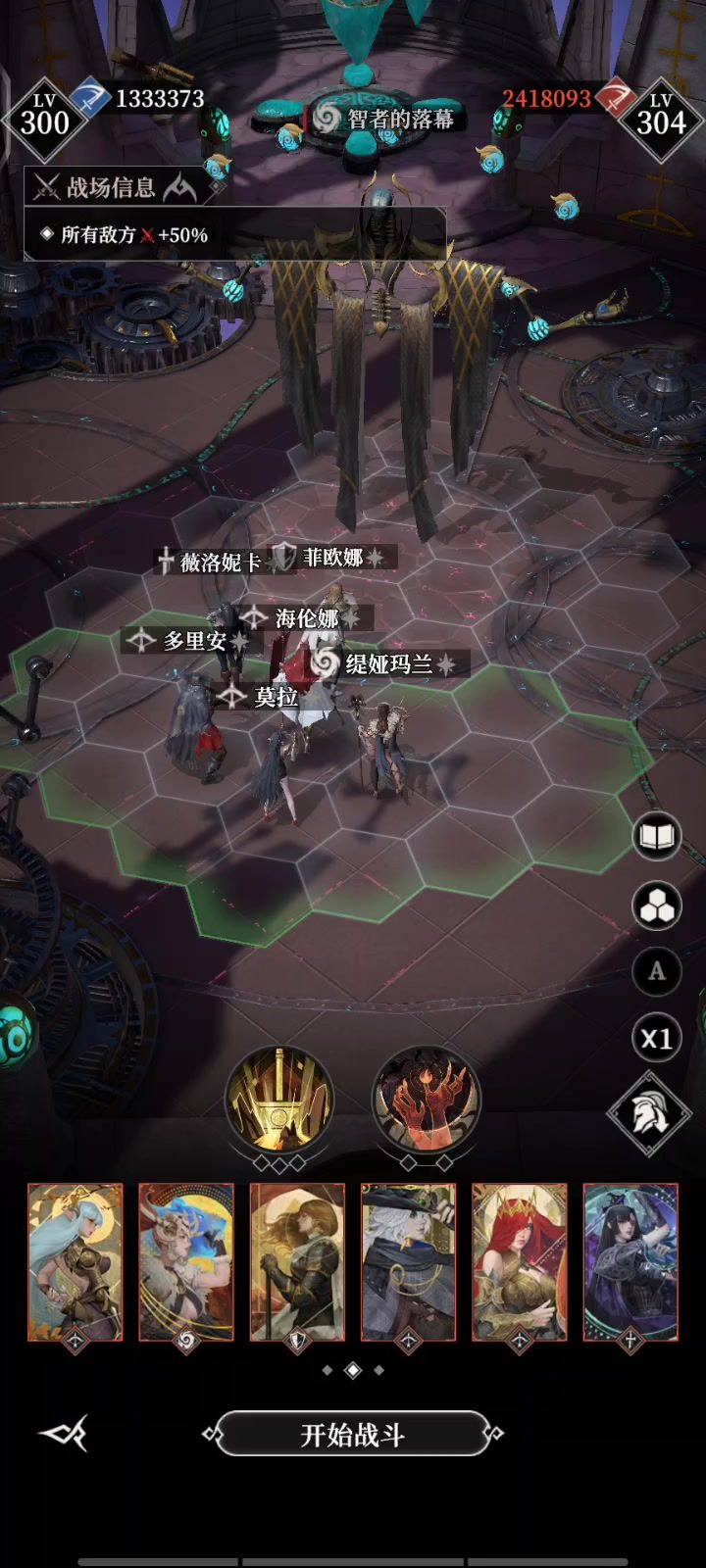 墓穴944 智者的落幕 经典再现截图