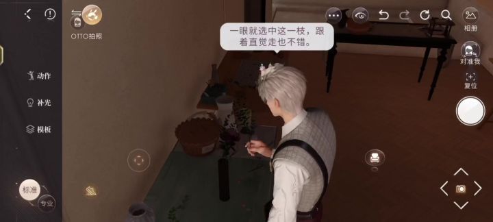 终于凑齐五个触发朋友圈啦截图