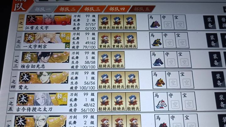 这地下城有毒截图