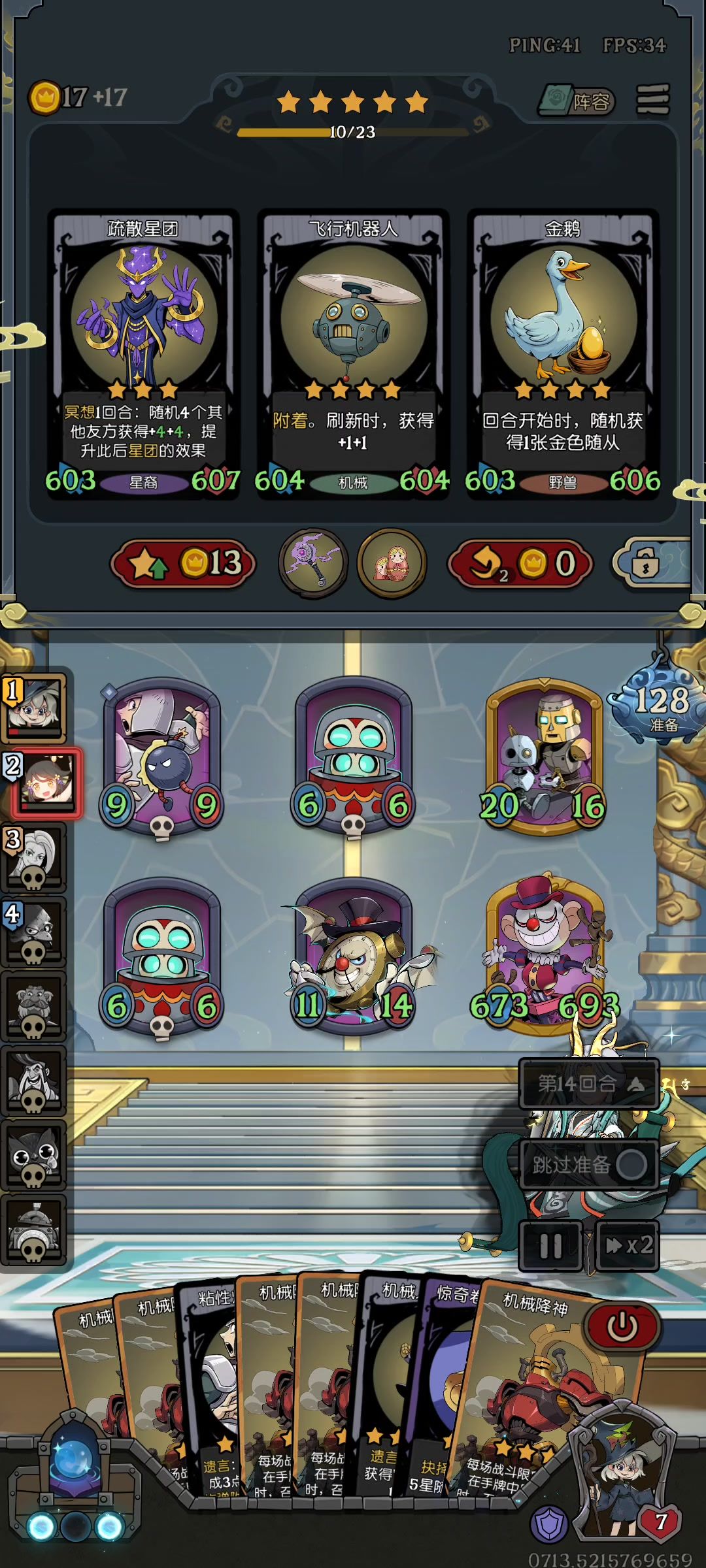 没有任何法伤，靠粘性炸弹3伤炸出天际截图