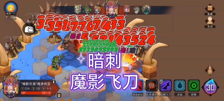 暗刺 飞刀仔vs流放者+狂王截图