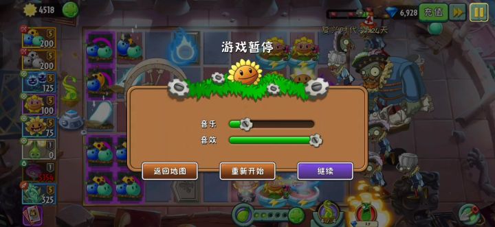 这保龄球怎么回事有其他人遇到吗截图