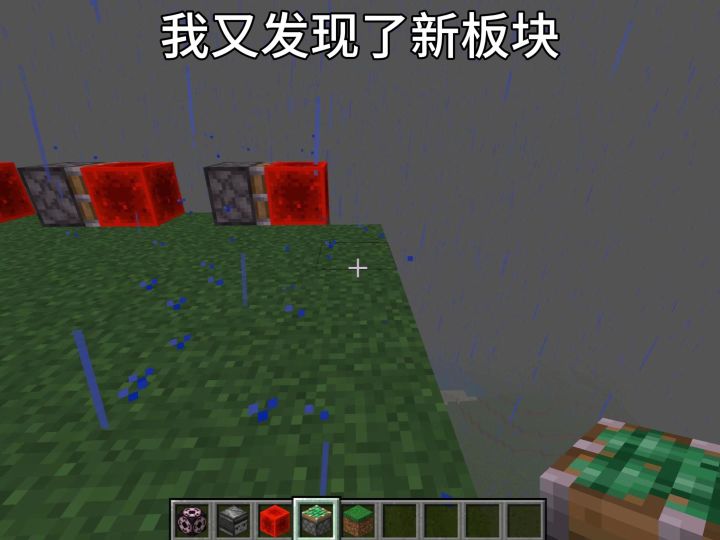 发现了新的截图