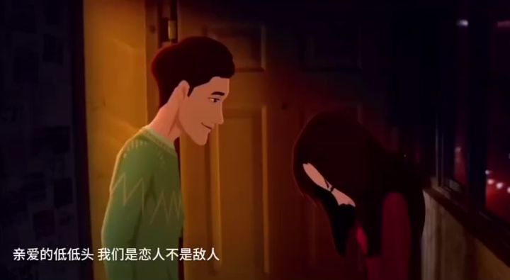 双向奔赴的爱截图
