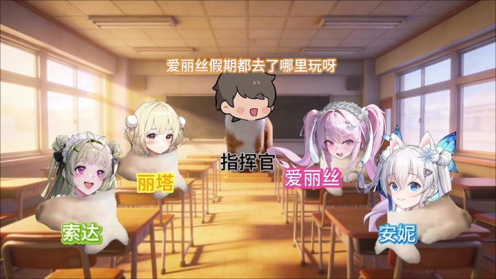 暑假去了前哨基地~截图