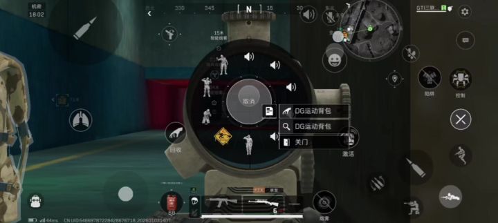 你掉进陷阱了！截图