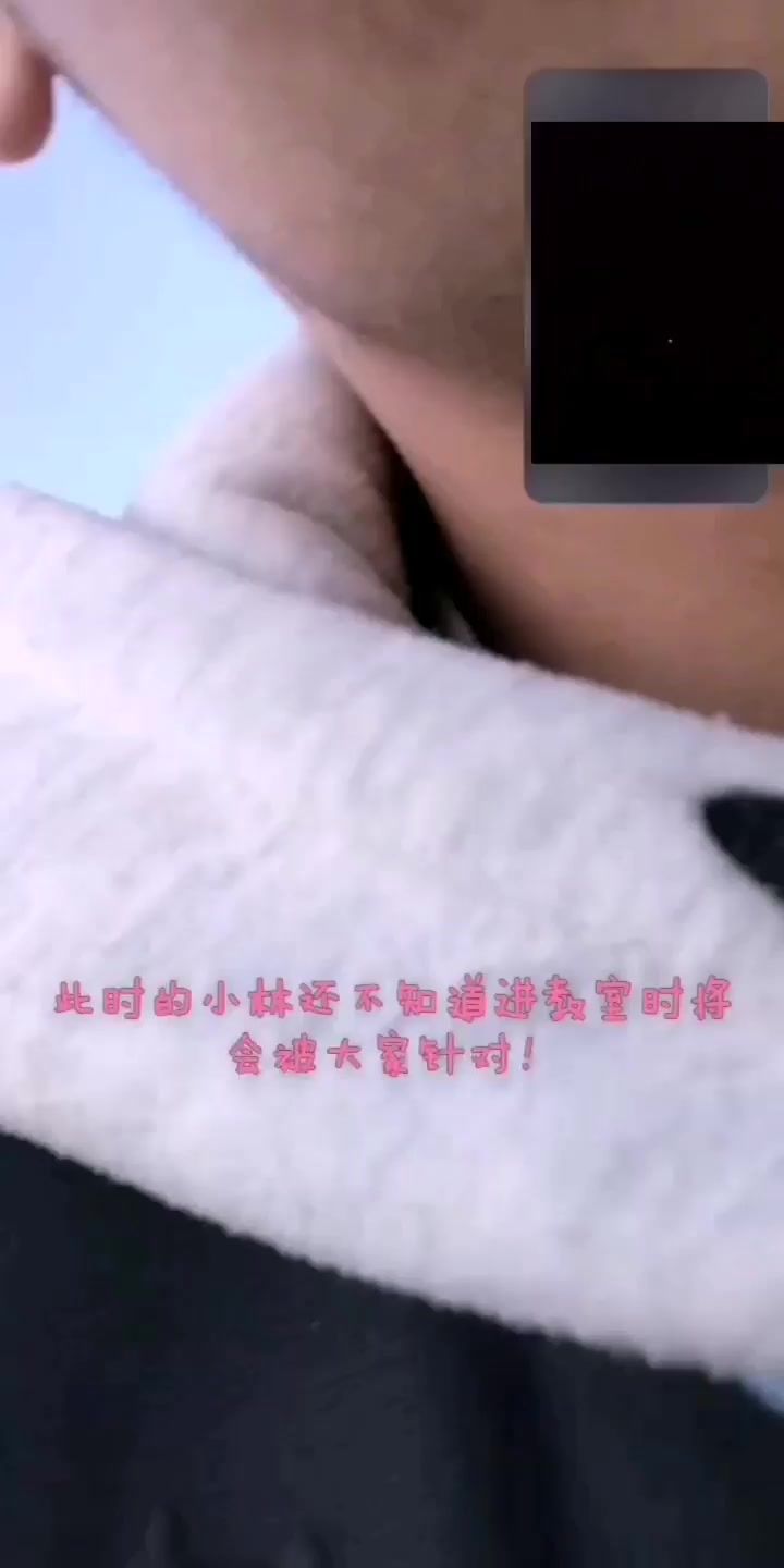 苏州科技大学12.9小林日常截图