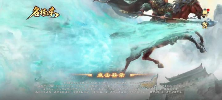 巅峰赛离开bug截图