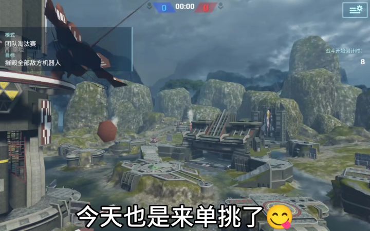 大家都在玩新花样 cr：Z圣徒截图