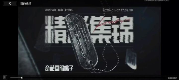 萌新打打封锁区截图