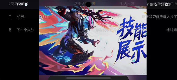 牢布贝利亚附体截图