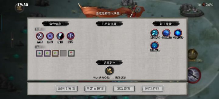 只要冷却和蓝恢复准备好+神通无敌词条。真无敌了截图
