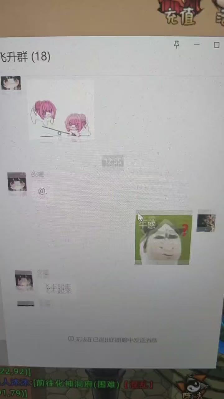 111七玄阴谋第一话截图