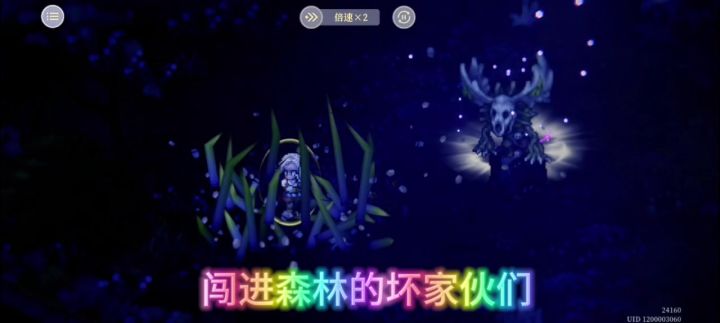 巫师3联动排名战:闯入森林的五人组截图