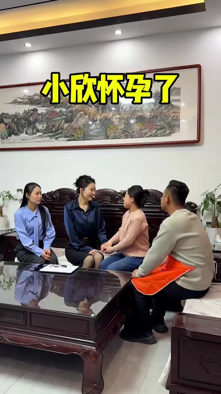这件事让我怎么开口说呢!截图