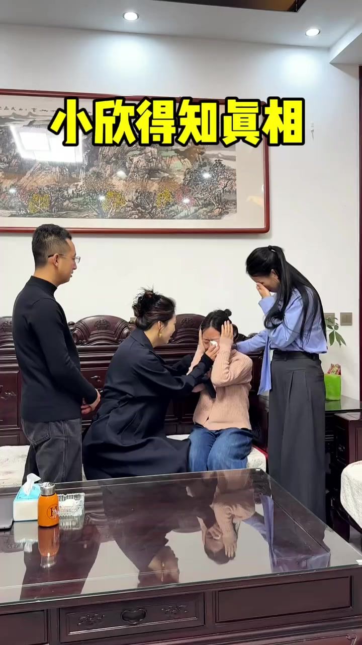 小欣得知真相崩溃,截图