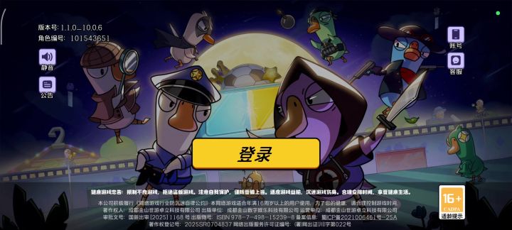 服务器崩溃截图