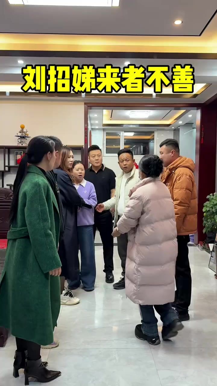 刘招娣既然得知小欣怀孕上门要小欣,截图