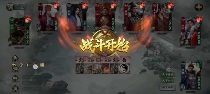 【名将杀】8号曹操笑出声了截图