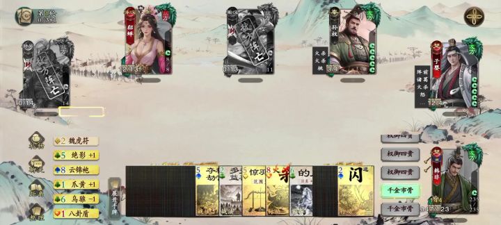 有够卡的截图