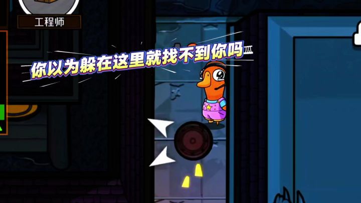 蹲不到人怎么抱截图