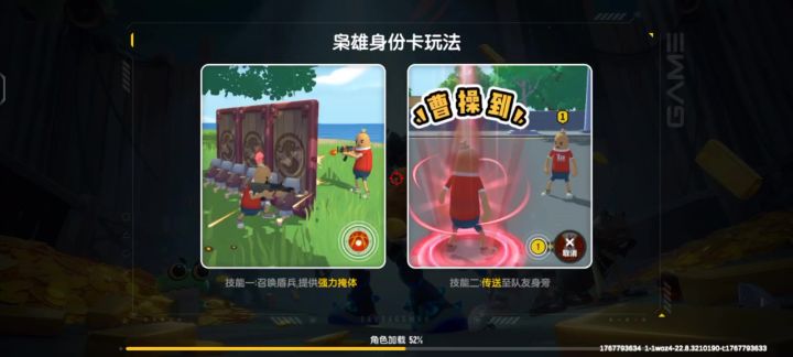 修截图