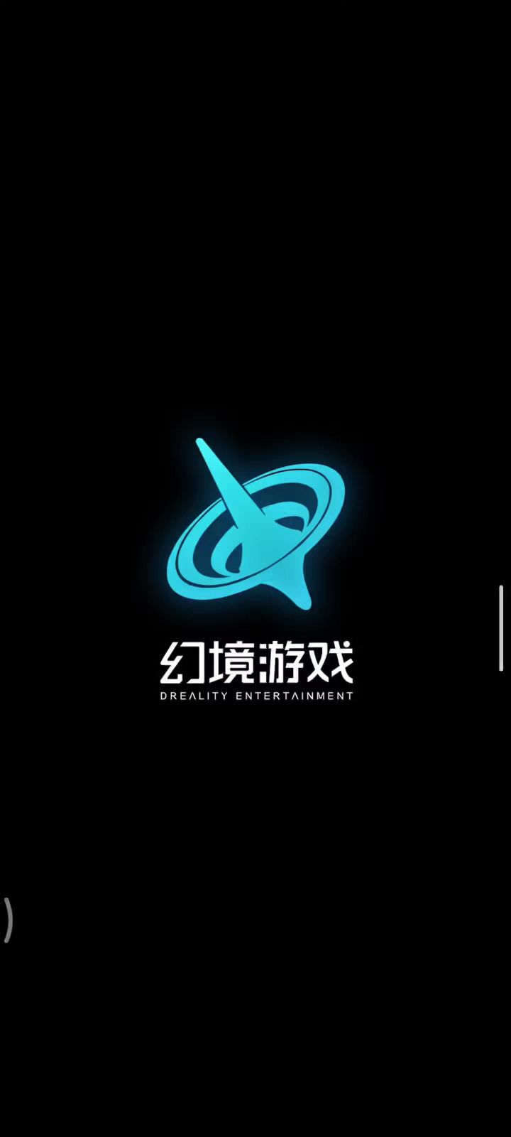 这啥阴截图
