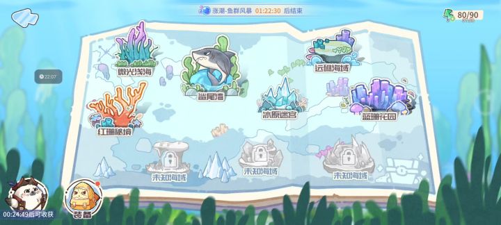 独角鲸打法截图