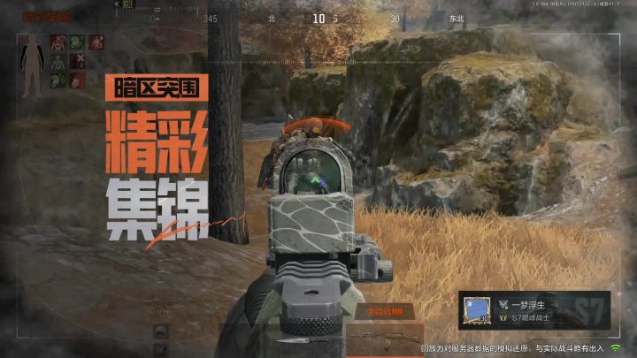 坏了我被包围了截图
