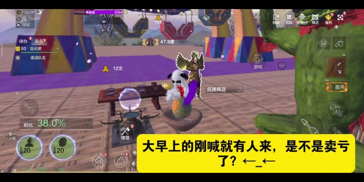 《妄想山海》听说你们在找叠云兽,在这有一堆截图