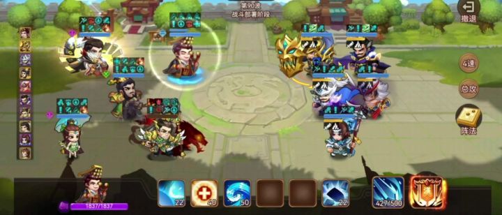 5狼陈到+金卧龙截图