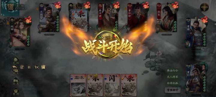 曹仁主遇到春申君时,给你变多多益善保我!截图