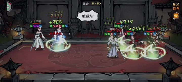 五狱最爽的一集截图