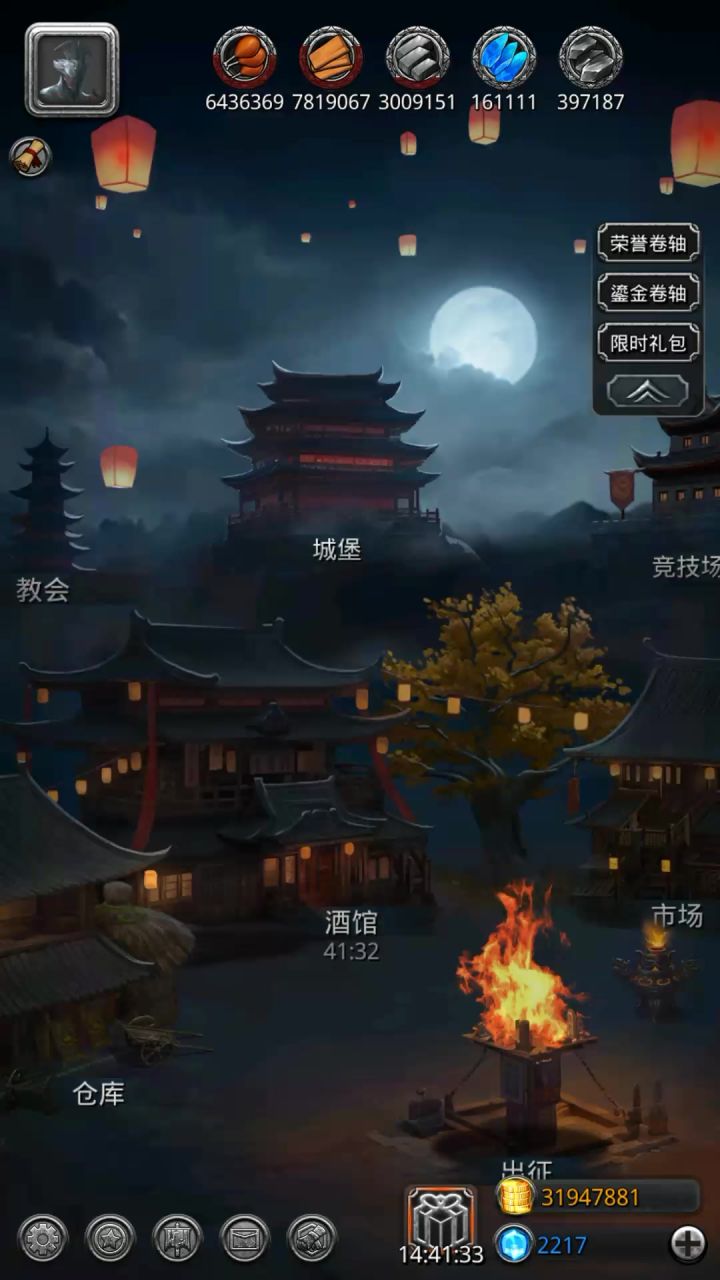 发现bug!截图